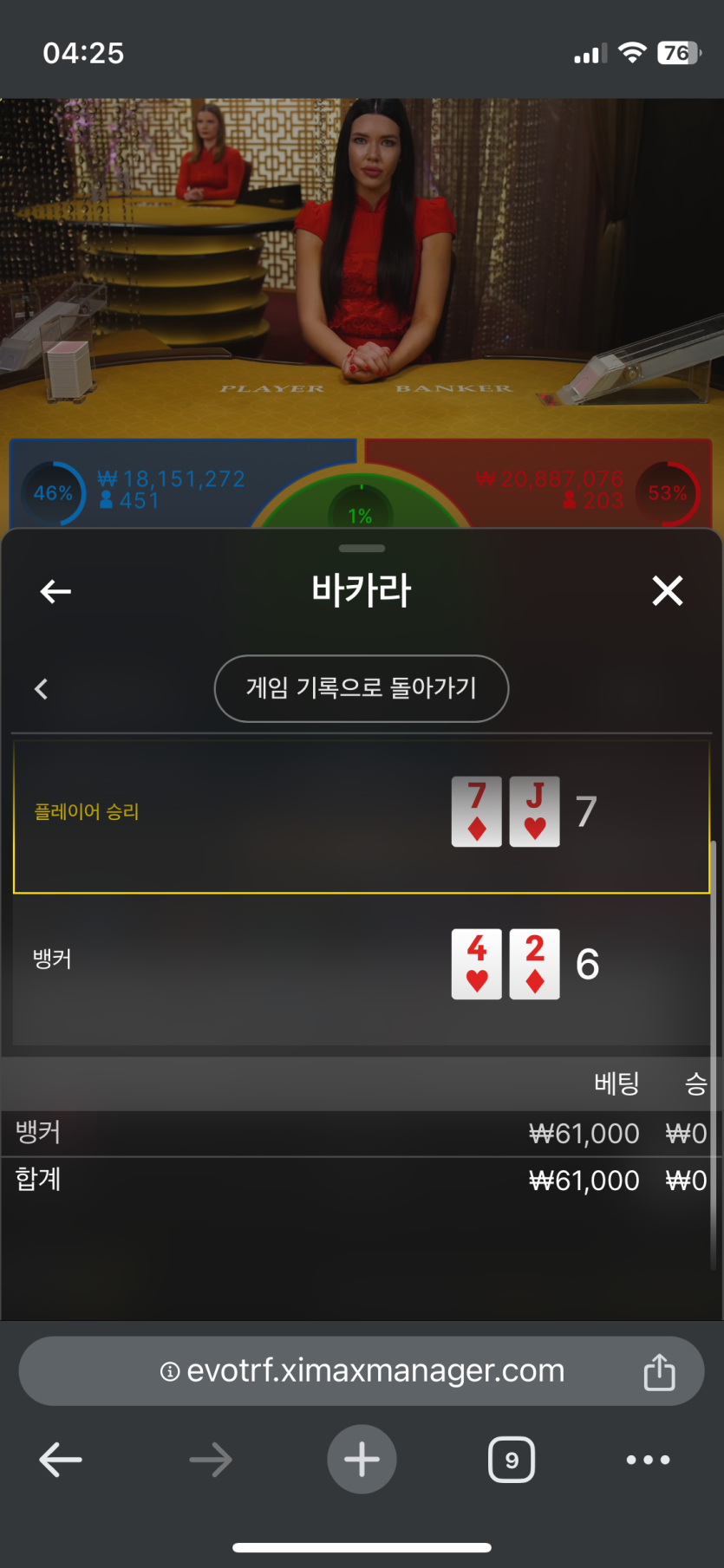 아리아 후기(0)