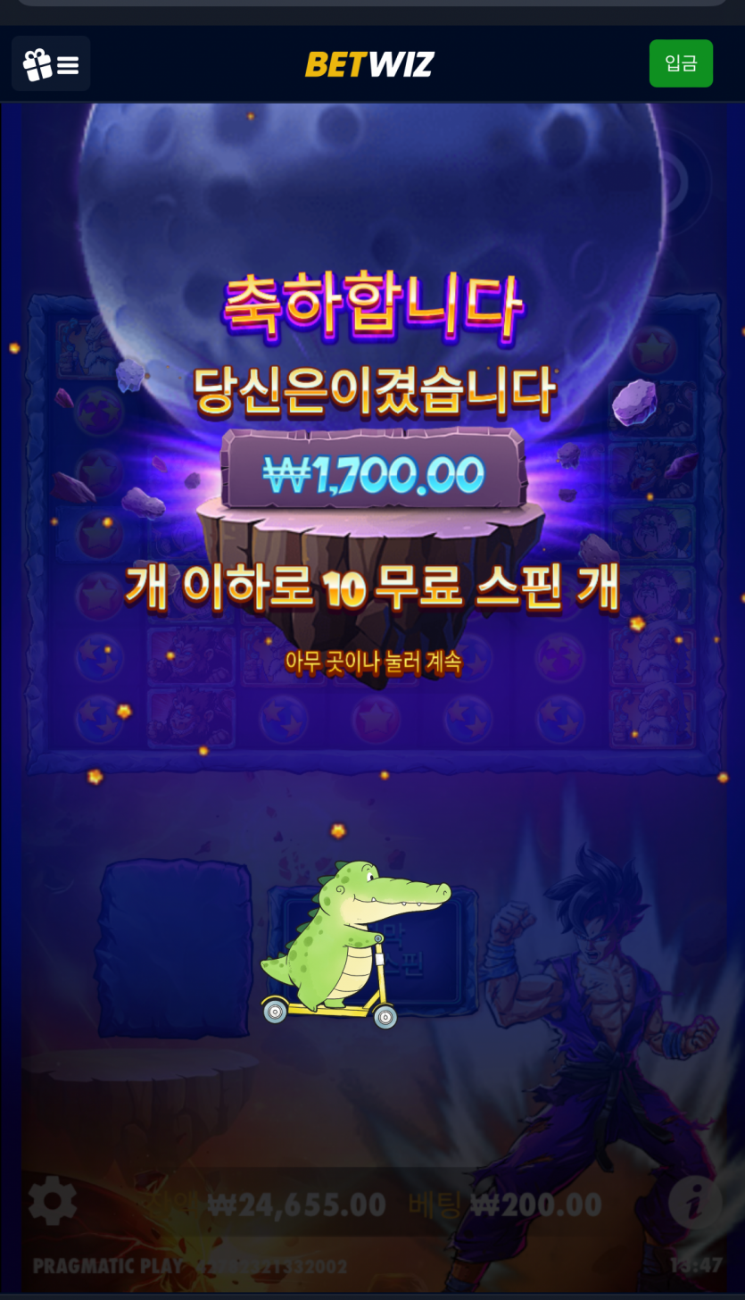 비제휴 후기(0)