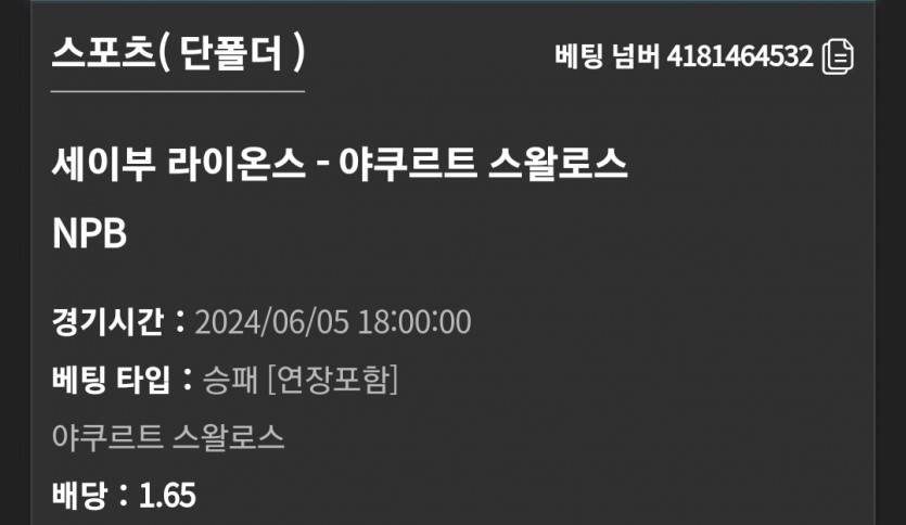 유로스타 NPB(0)