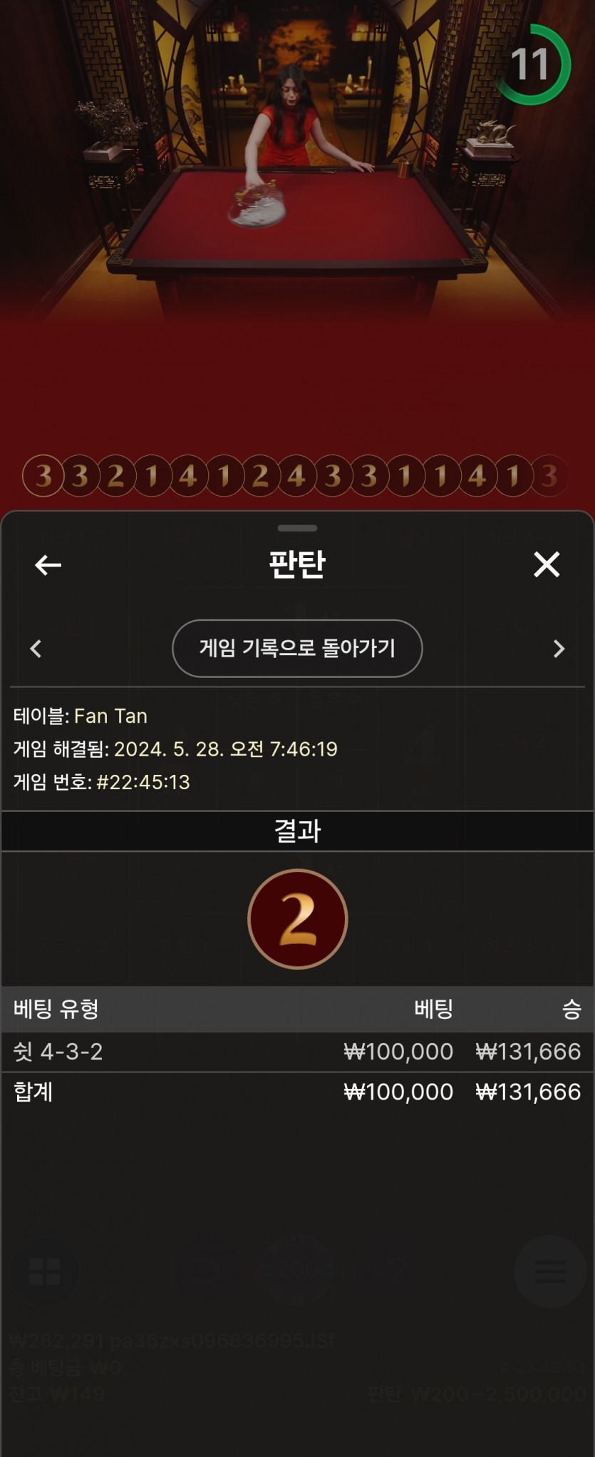 비제휴 판탄투깡후기(0)