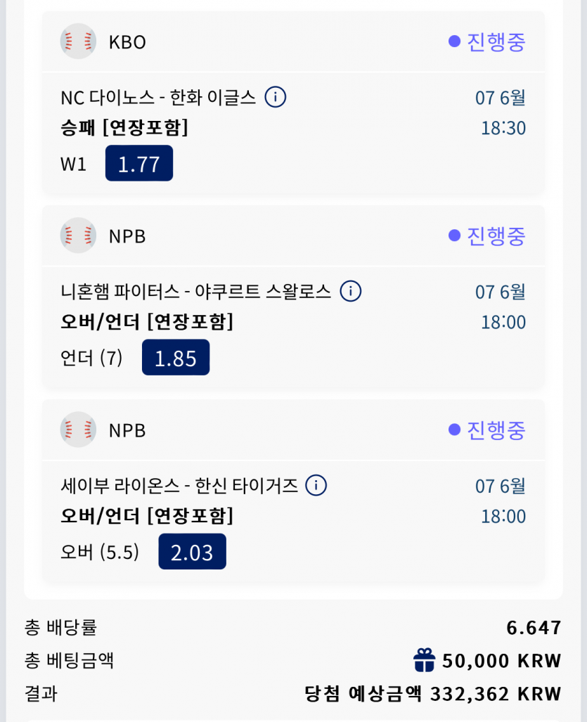 크보링 일야 국야(0)