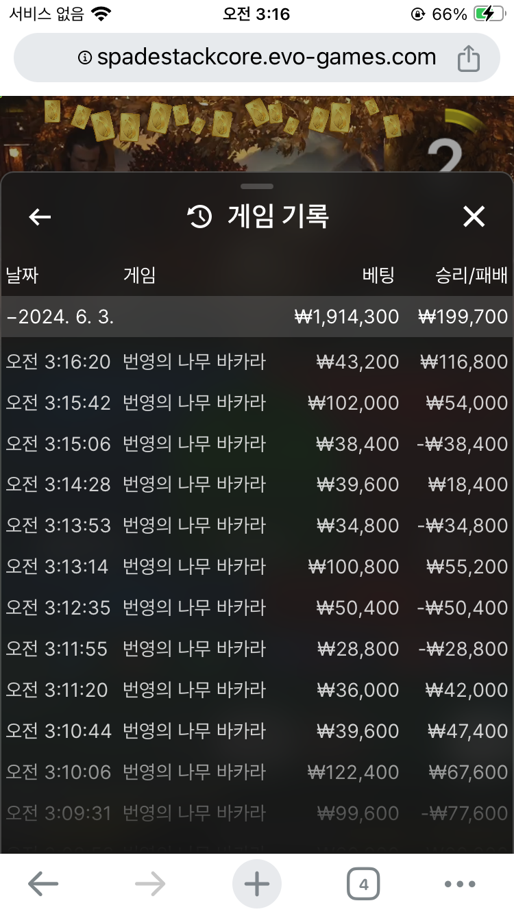 **유로스타 이용 후기(0)