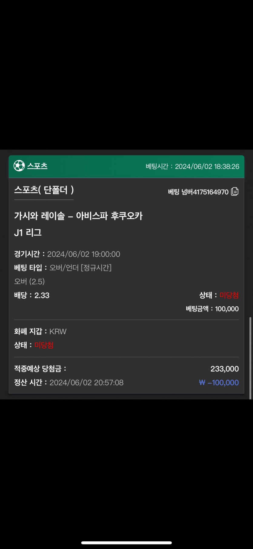 유로스타 후기(0)