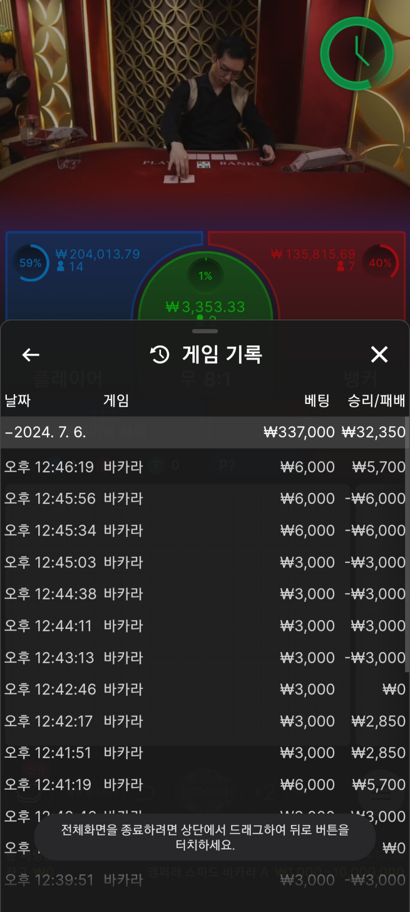 비제휴~(0)
