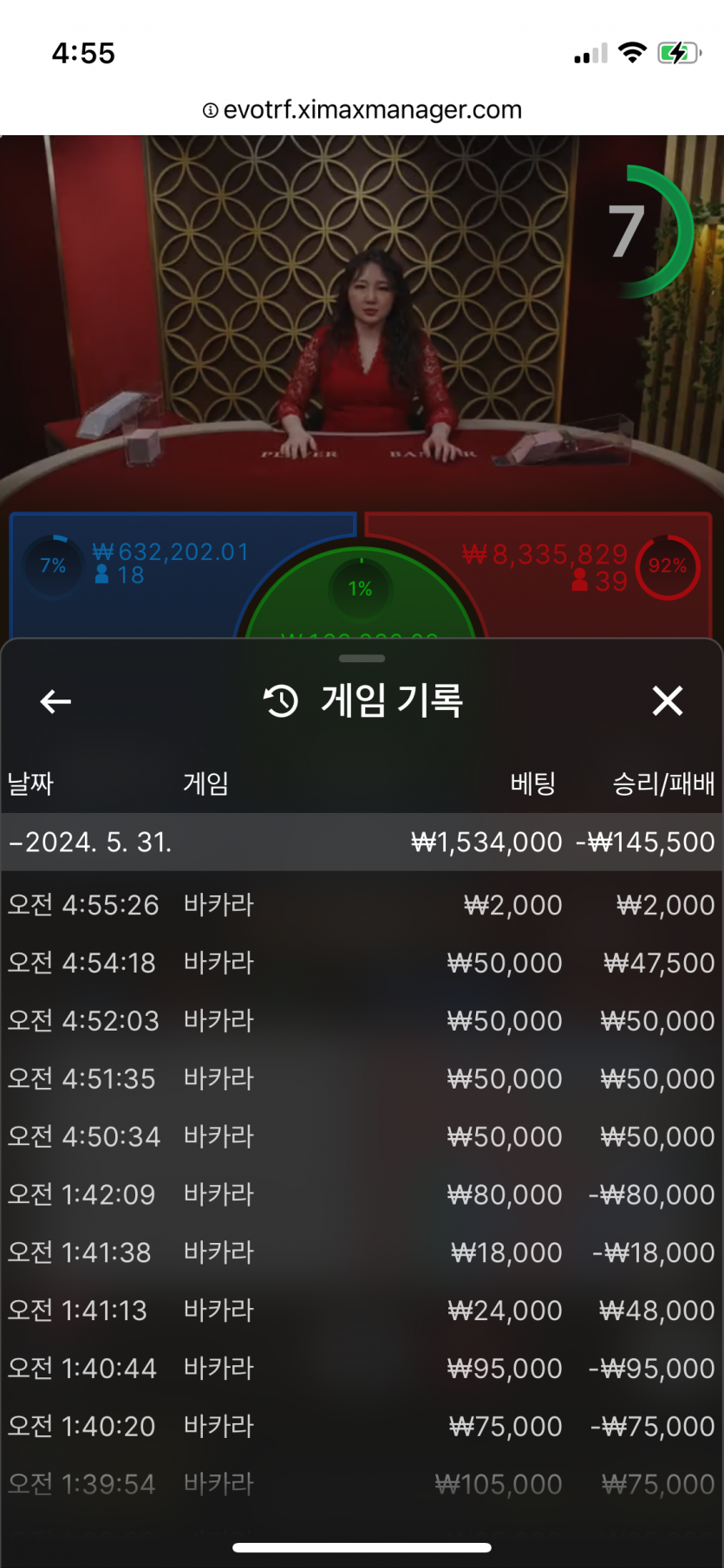 fm카지노 활동쿱 후기(0)