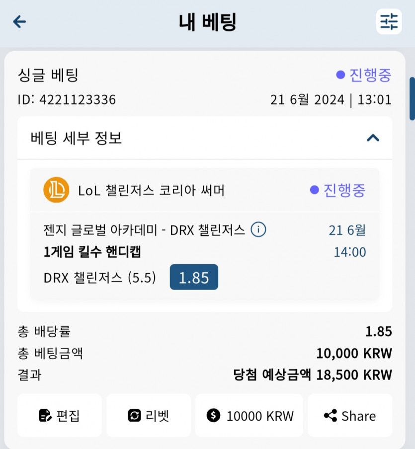 벳16(0)