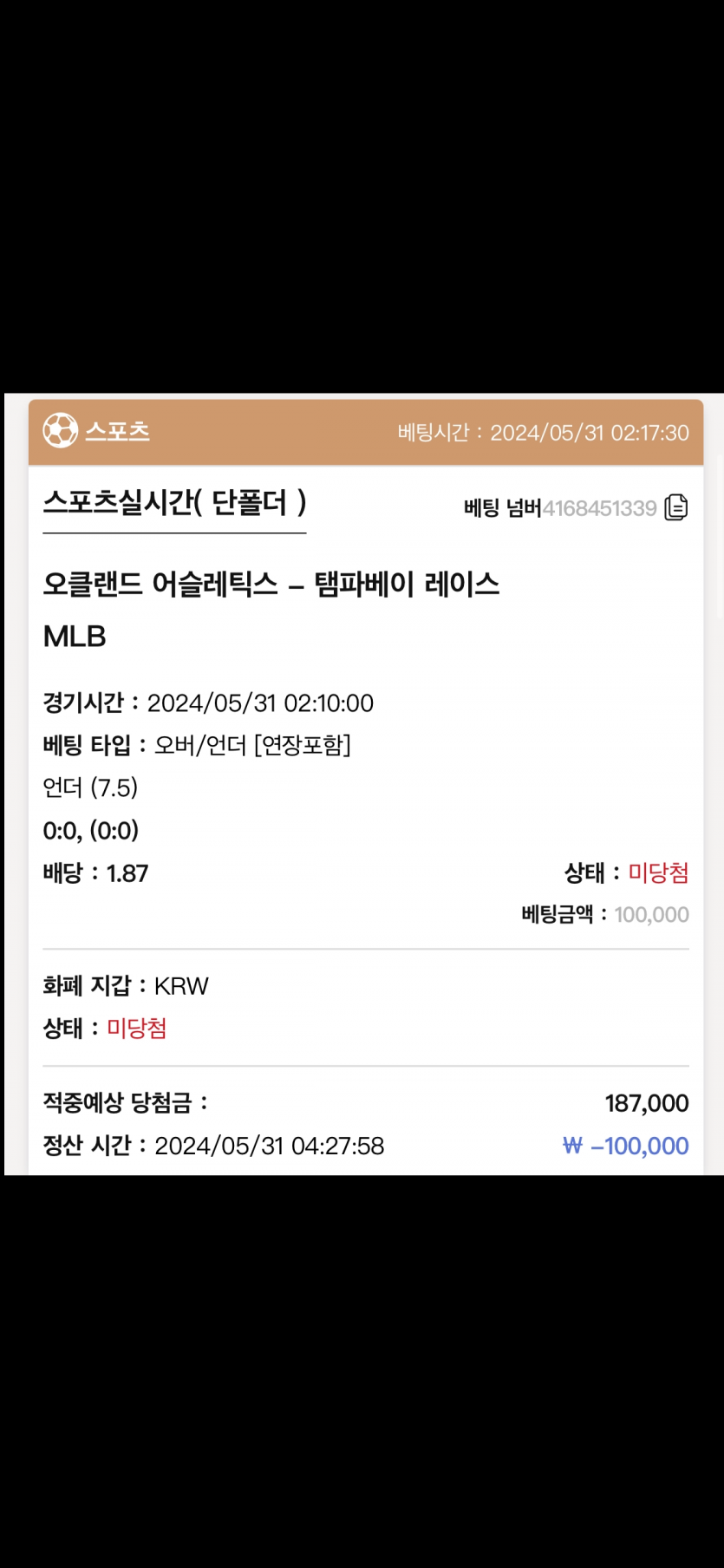 케이카지노 후기(0)