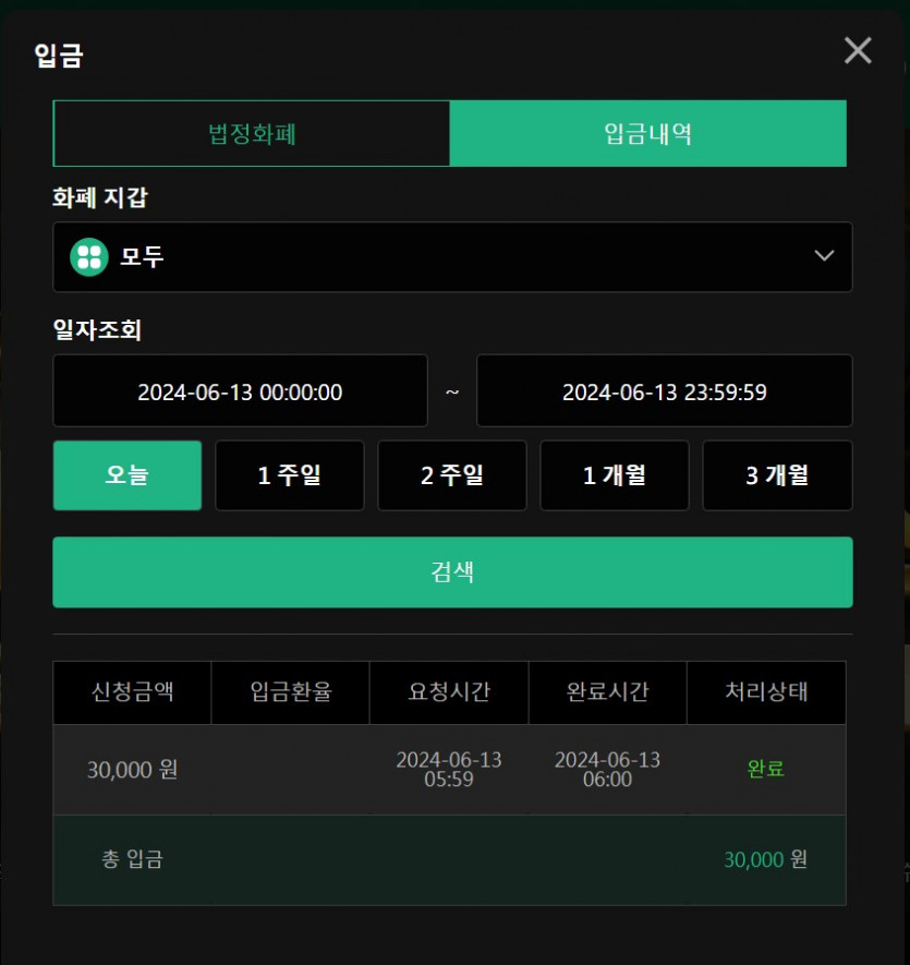 13-유로스타 ^^(0)
