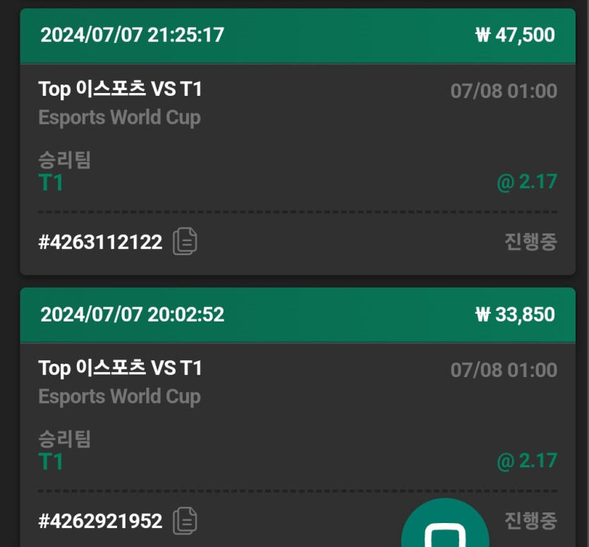 유로스타 후기(0)