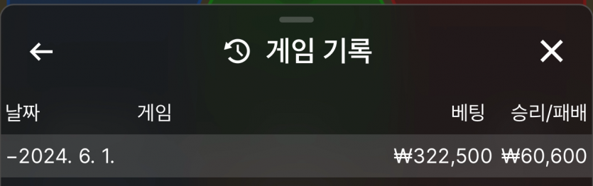 케이 06월 첫날 게임후기~~!!(1)