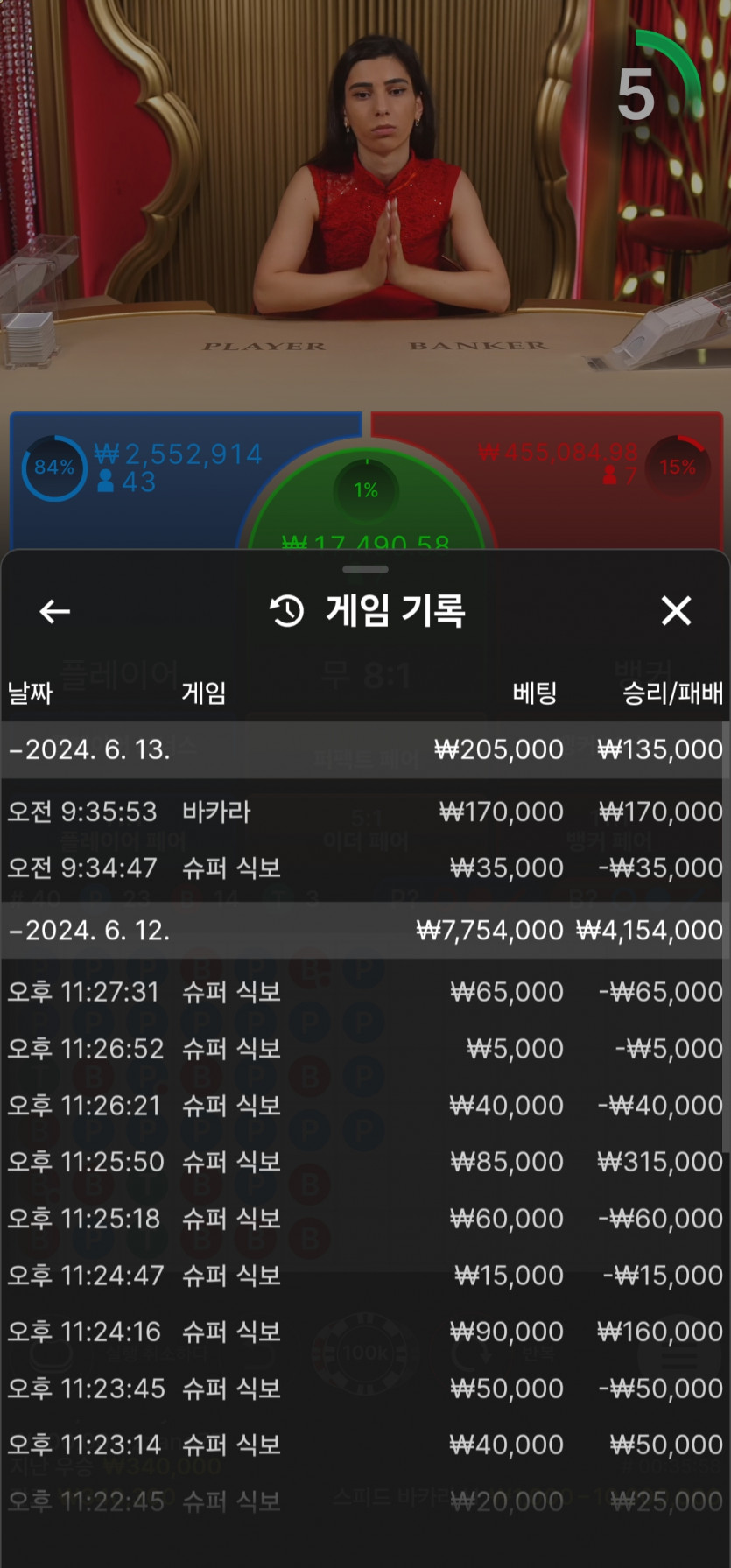 비제휴(0)
