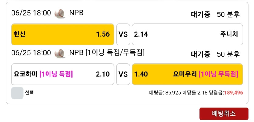 25일. 비제휴후기(0)