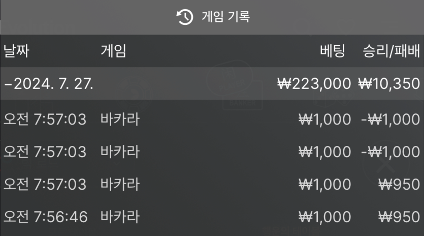유로스타 후기(0)