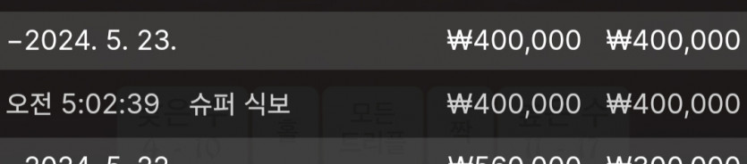 아리아카지노 후기(0)