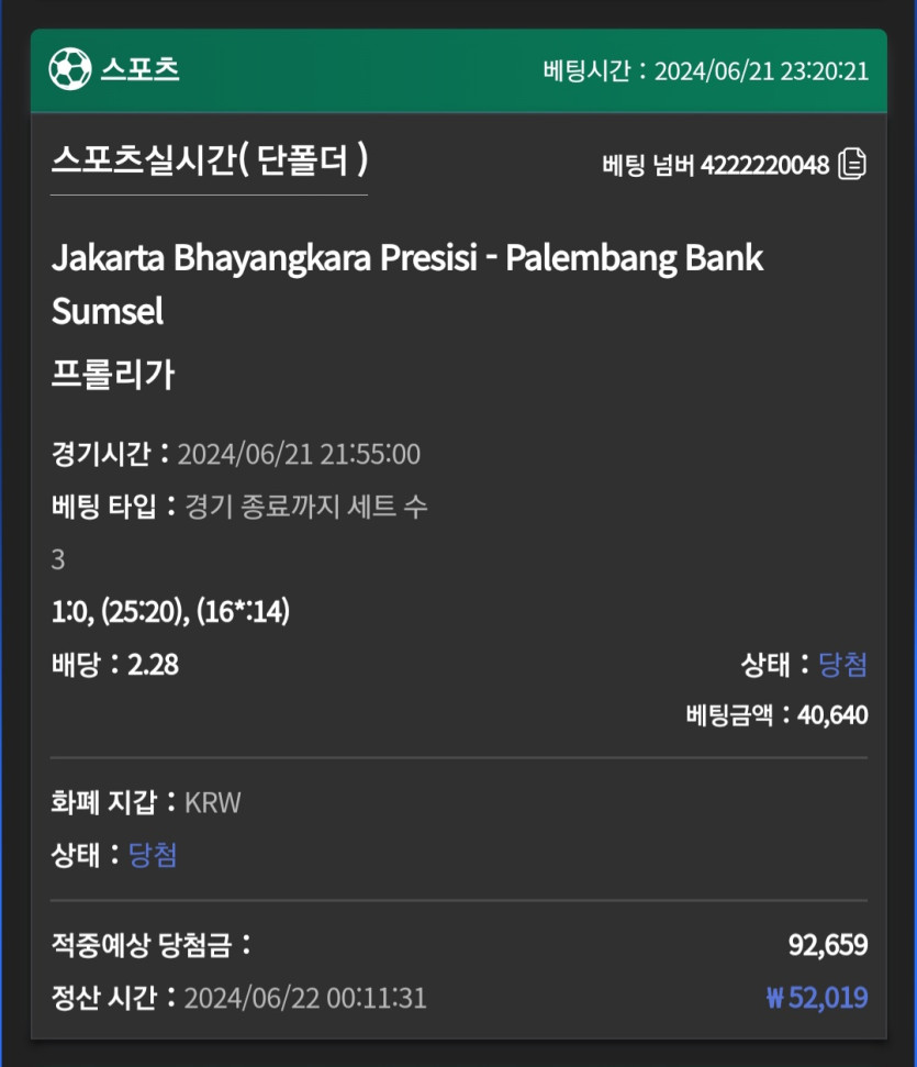 유로스티 후기(0)