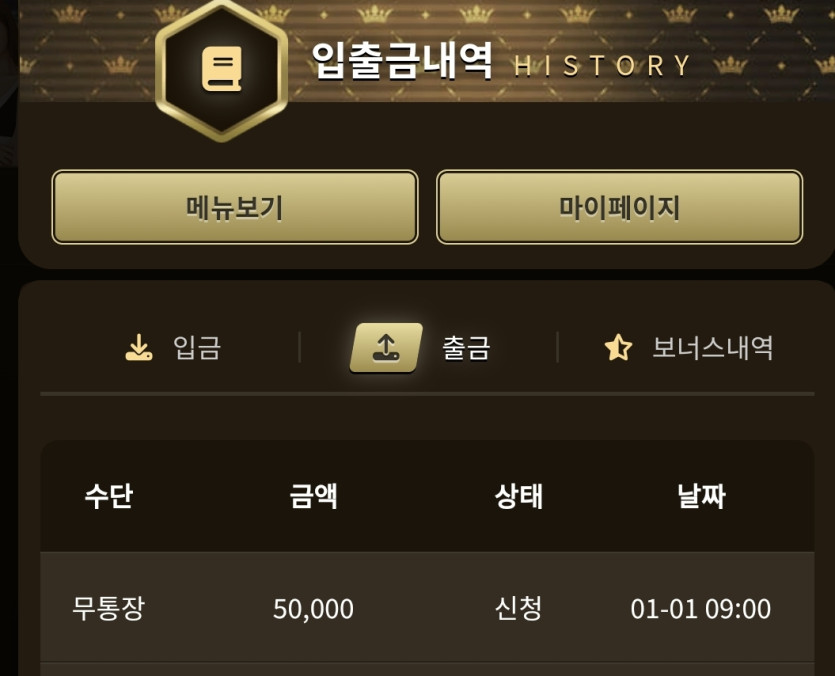 아리아 주간쿱(0)