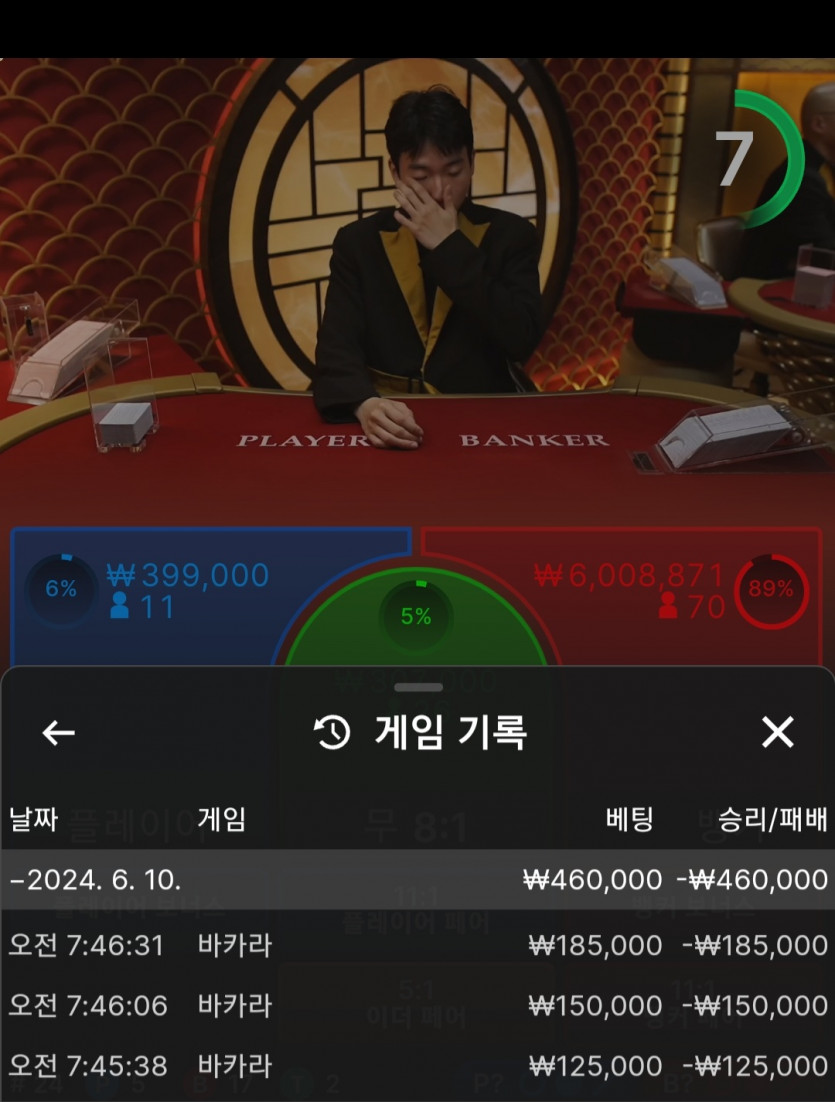 Fm카지노 후기(0)