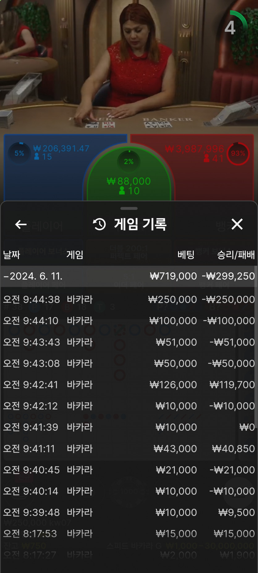 K카지노 후기(0)
