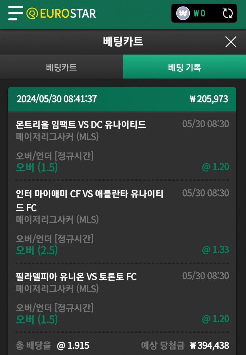 유로스타후기(0)
