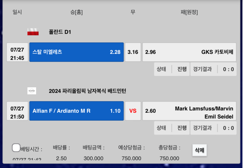스포츠 후기 비제휴(0)