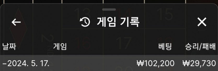 비제후기(0)