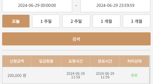 k카 후기(0)
