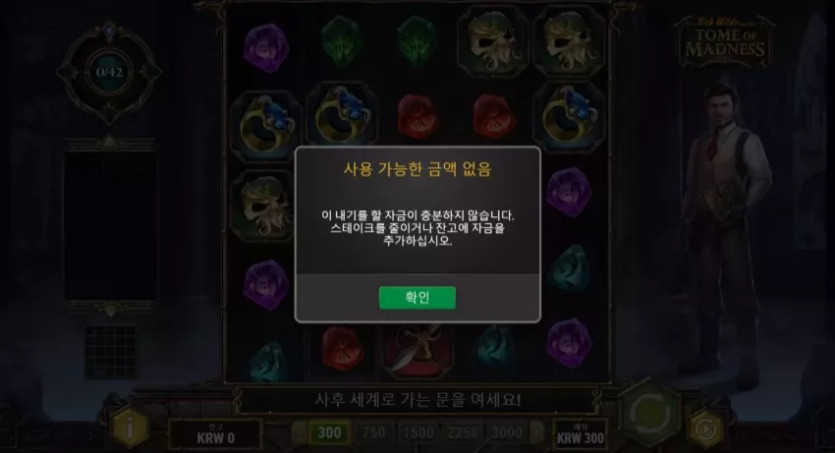 유로스타 후기(0)