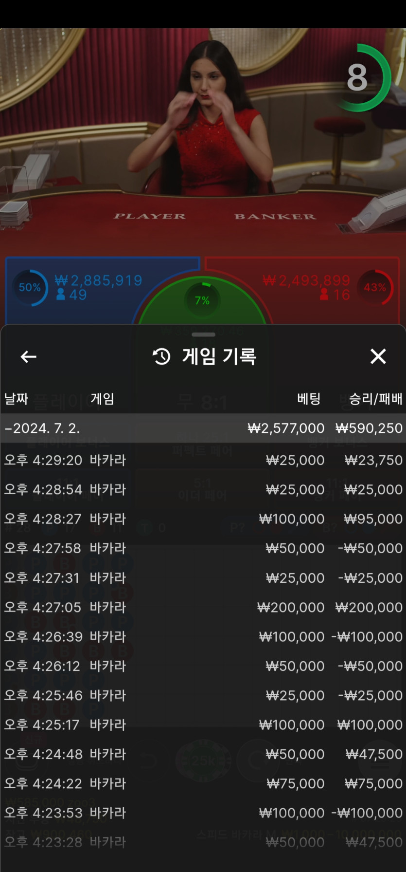 비제 후기(0)