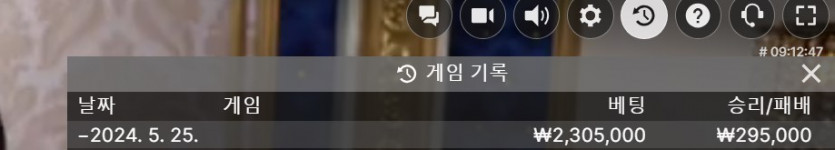 벳16 후기(1)