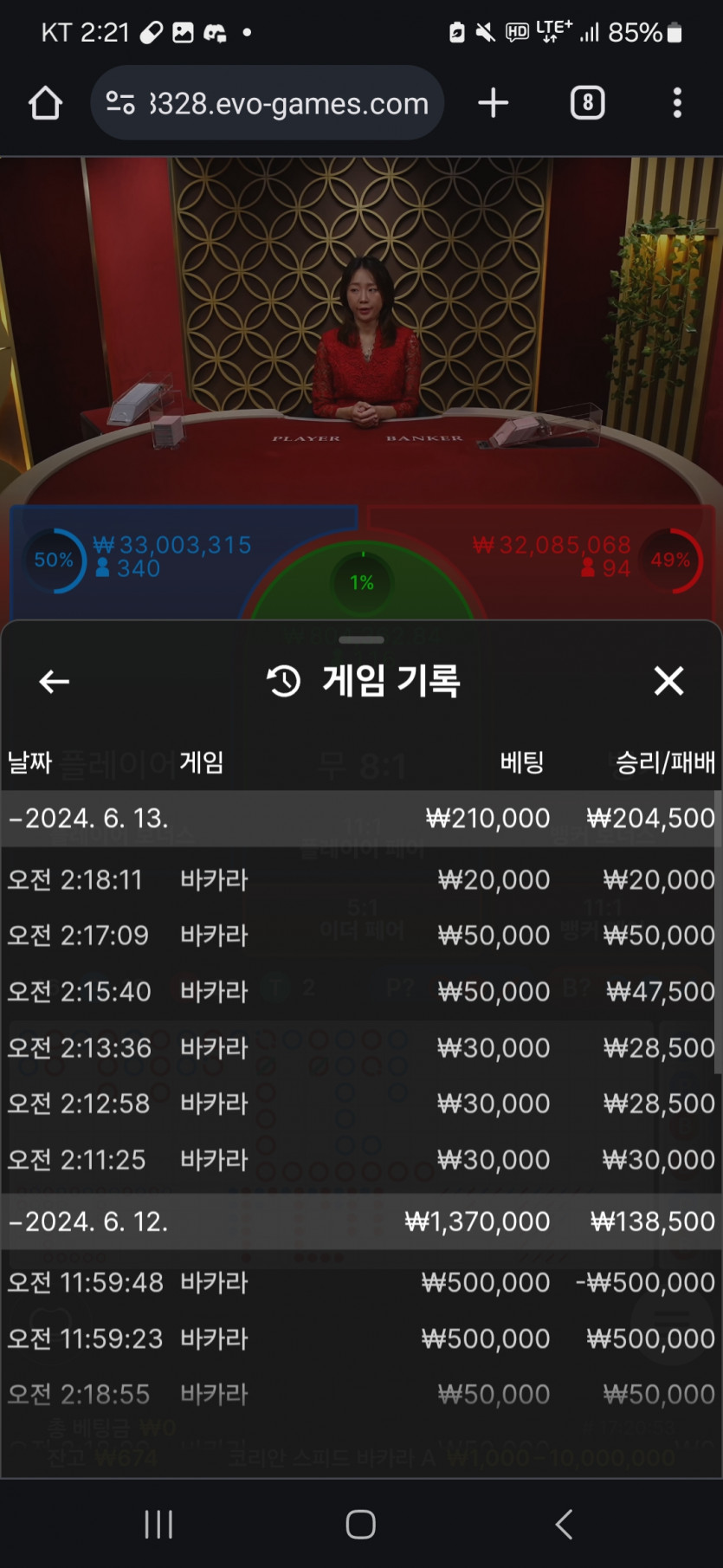 비제휴후기 6연승(0)