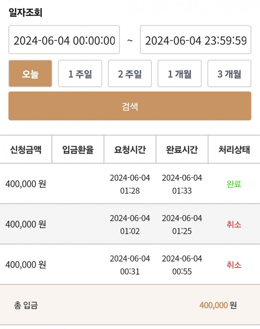 케이 카지노 후기(0)