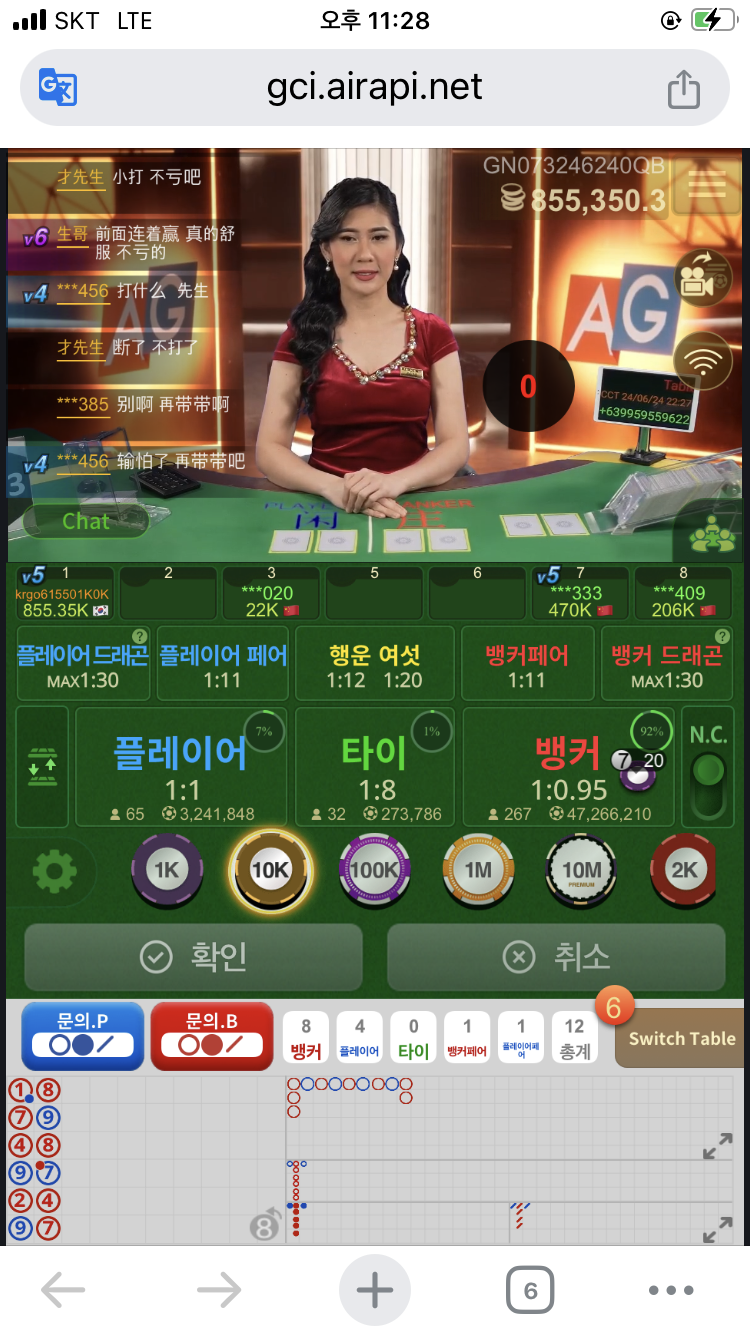 6/24-4 밤유로후기.(0)