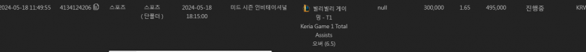 오류스타 토토(0)