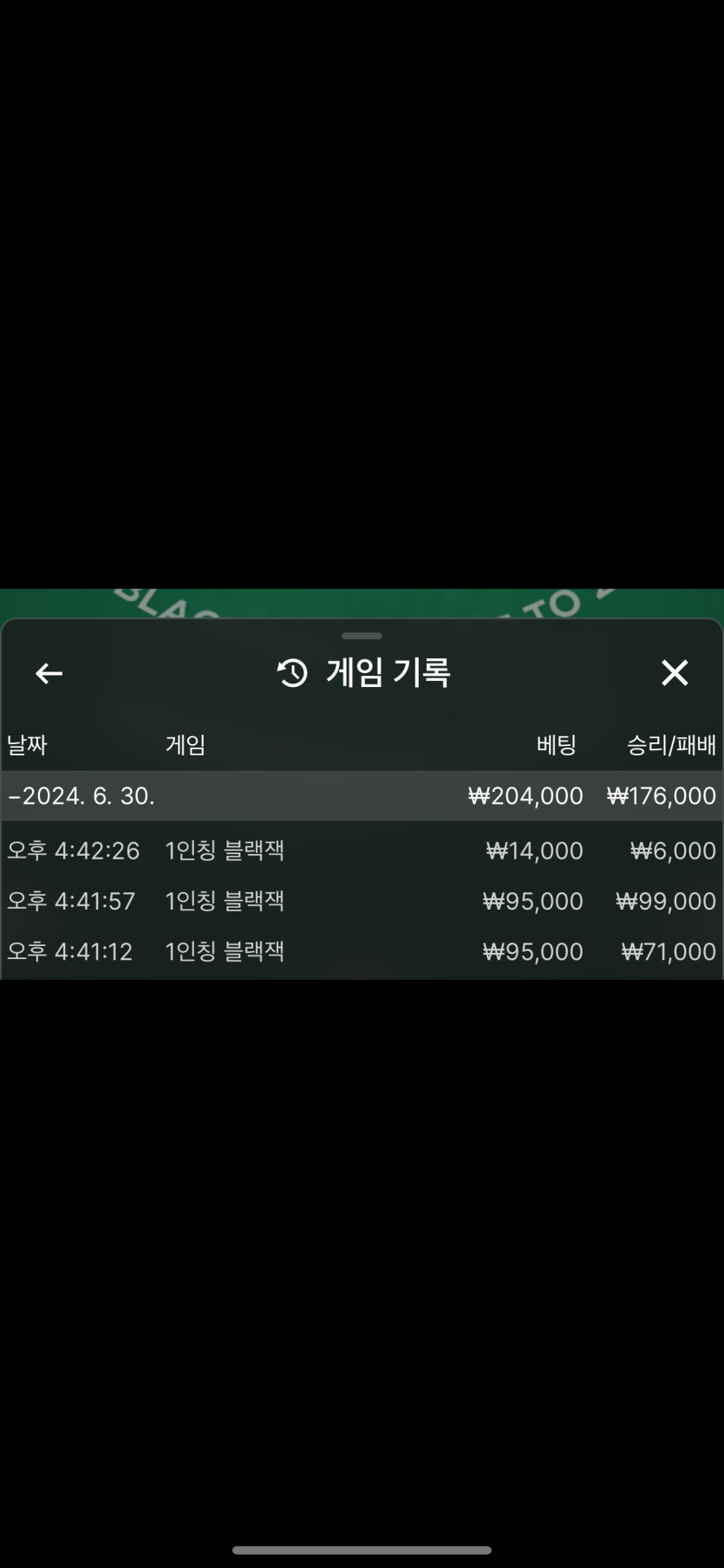 비제휴 후기(0)