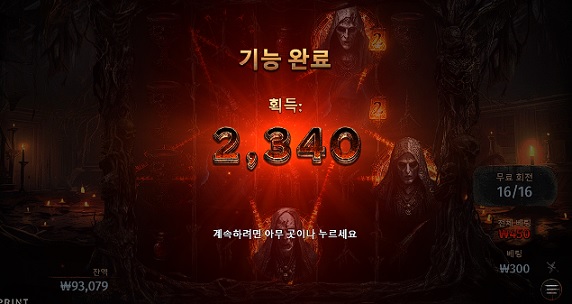 비제휴후기(0)