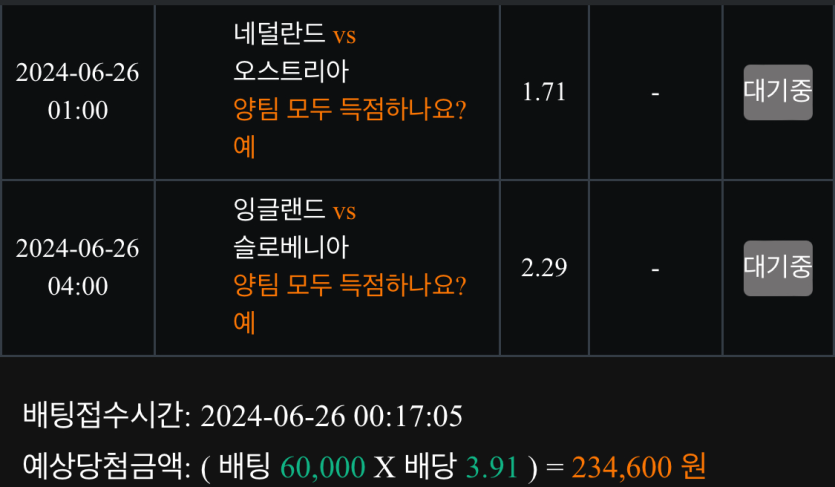 비제휴 스포츠 후기(0)