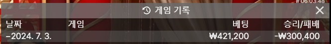 fm카지노 후기(0)