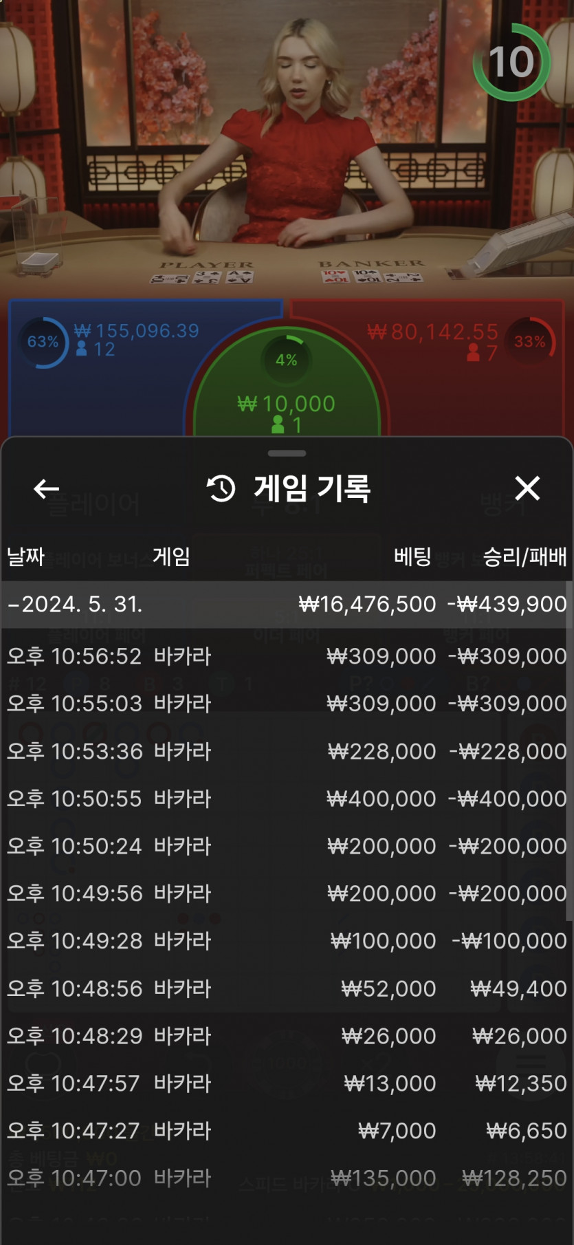 비제휴카지노(0)