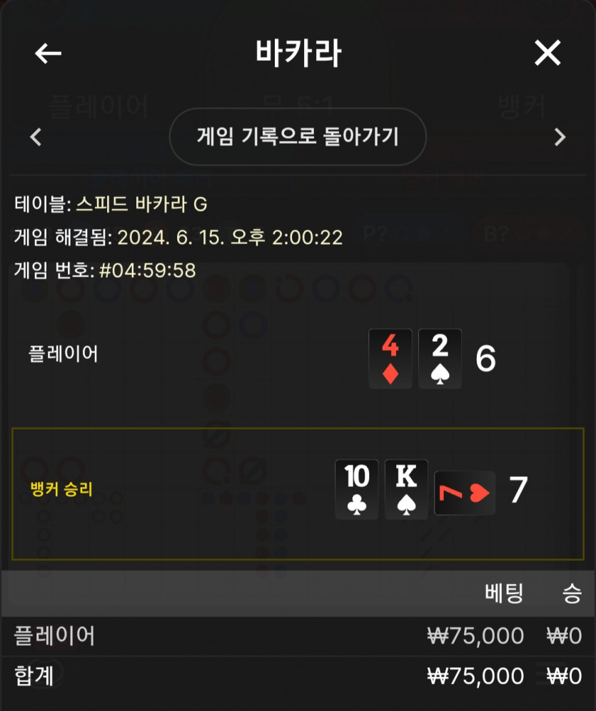 유로스타후기(0)