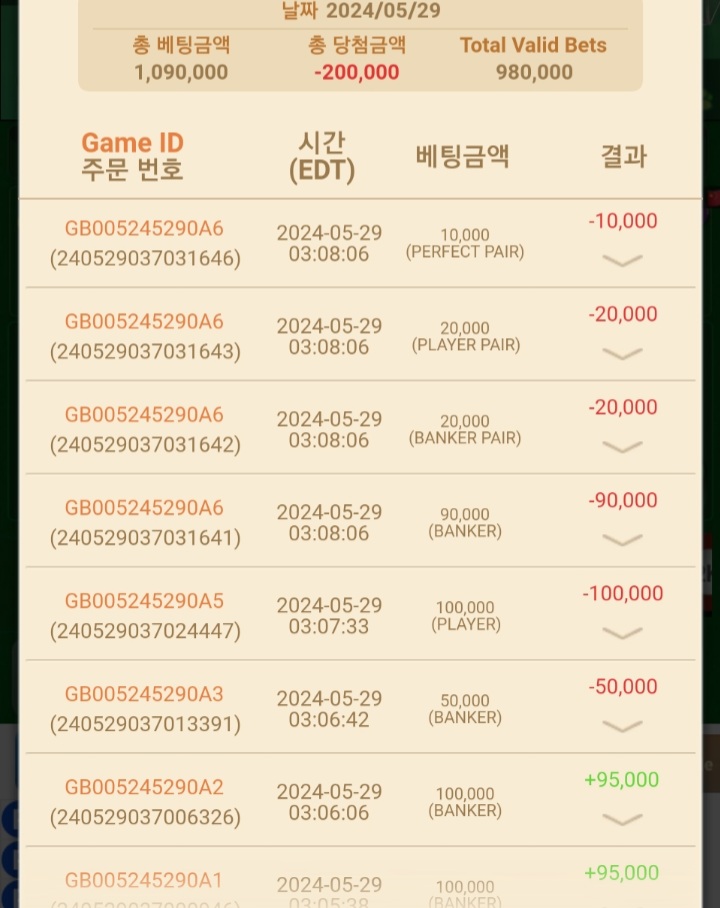 FM  포전 후기 ㅠㅠ(1)