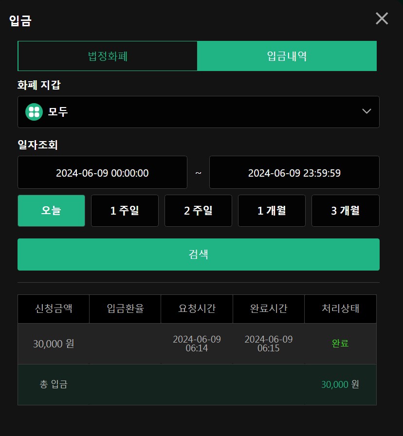 9-유로스타 ^^(0)