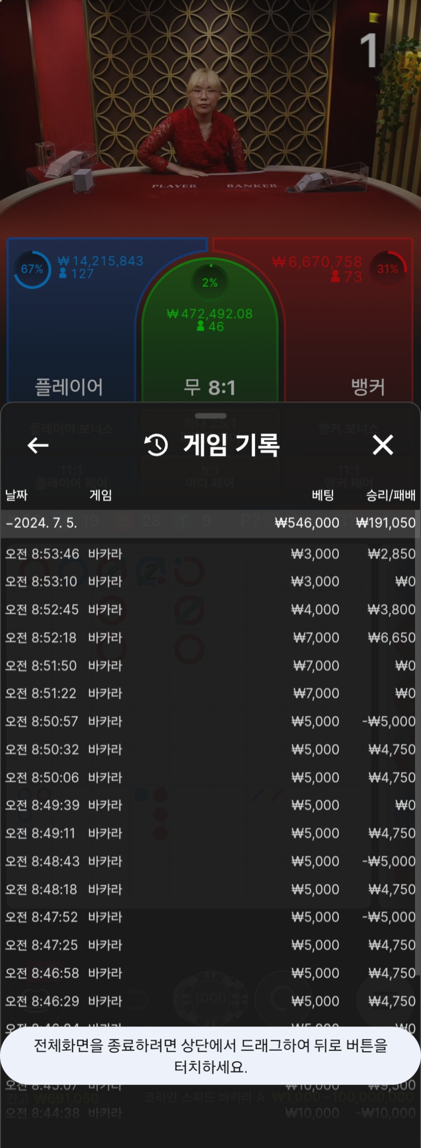 비제휴 후기(0)