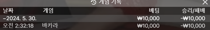 05.30 유로스타 후기(1)