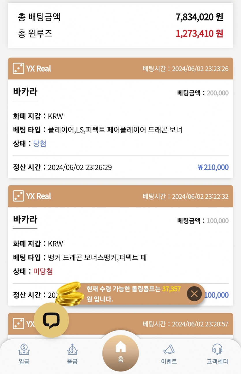 케이카 후기(0)