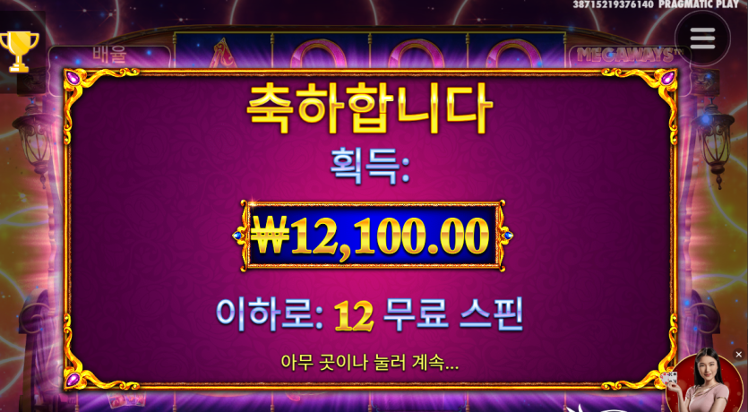 슬롯후기(0)