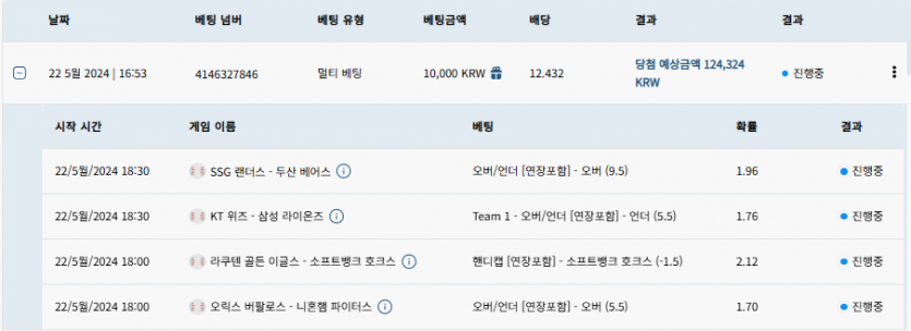 벳16 스포츠 후기(0)
