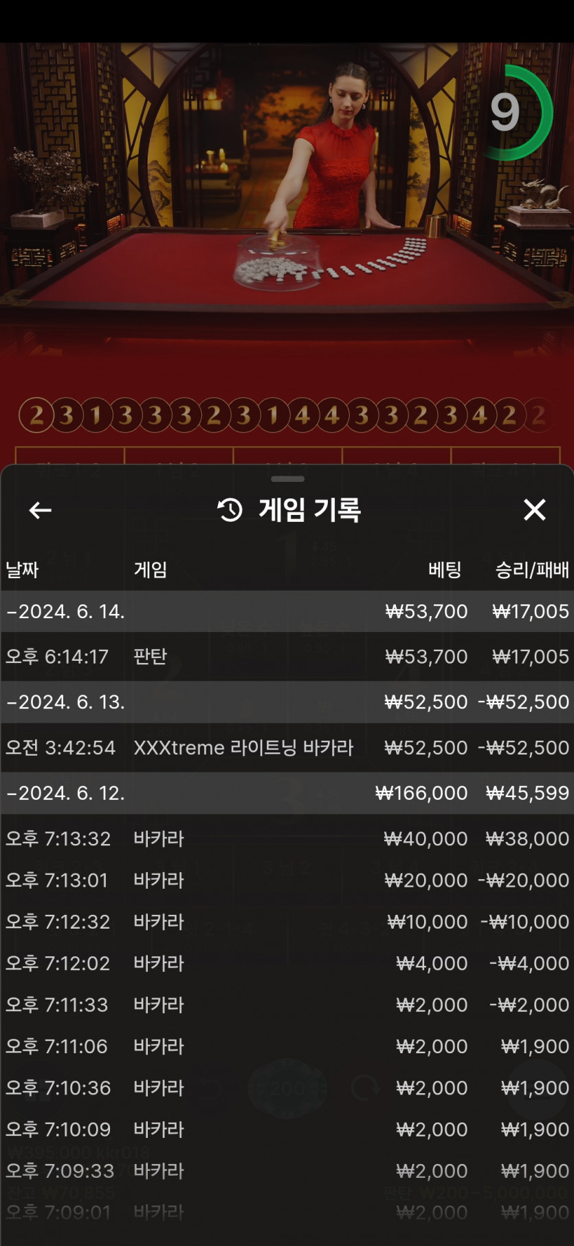 비제휴후기(0)