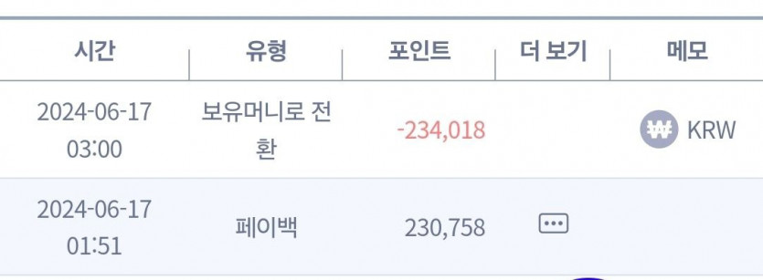 비제휴 후기(0)