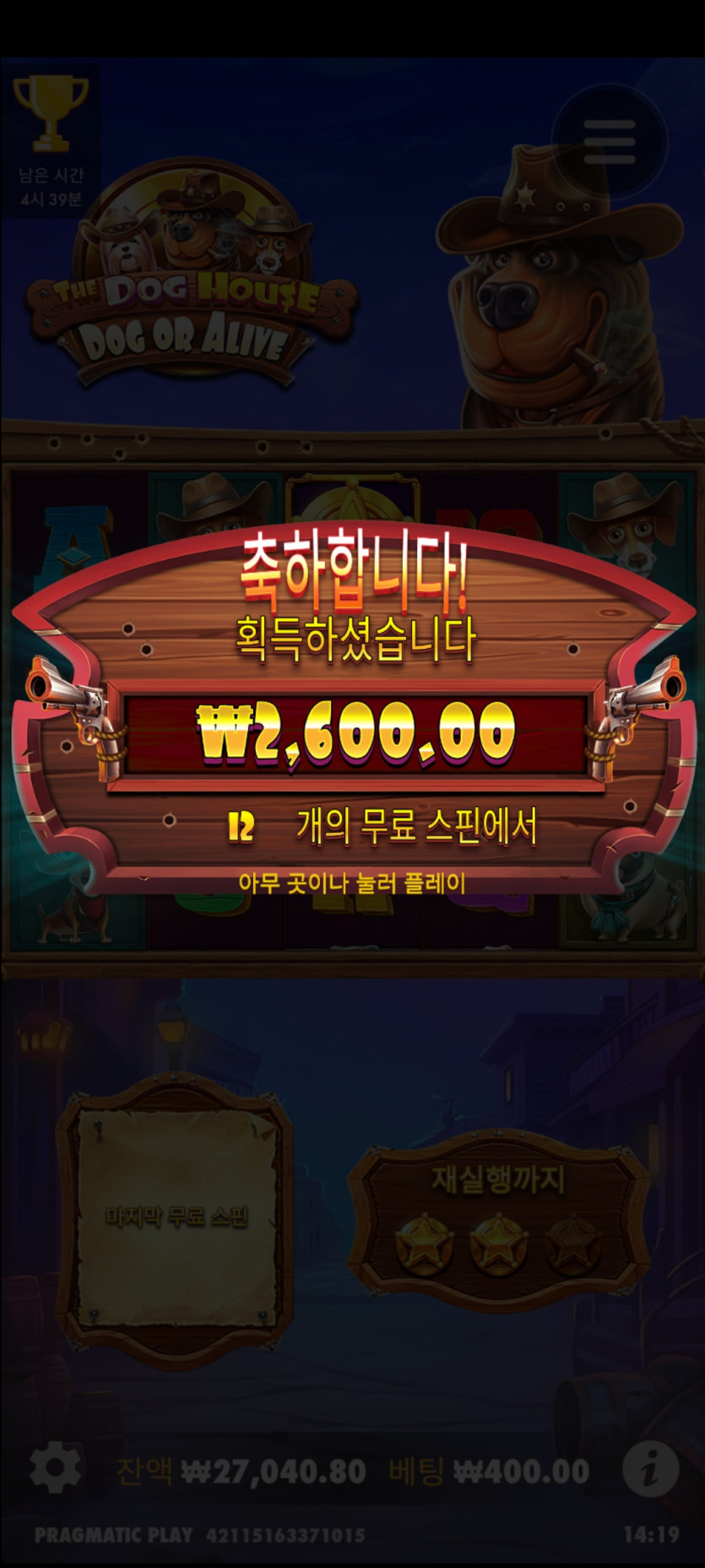 개집 후기(0)