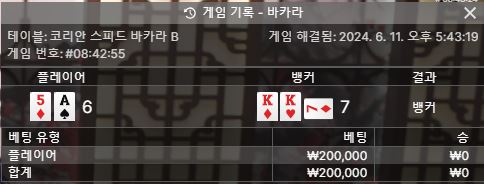 얀카 후기(0)